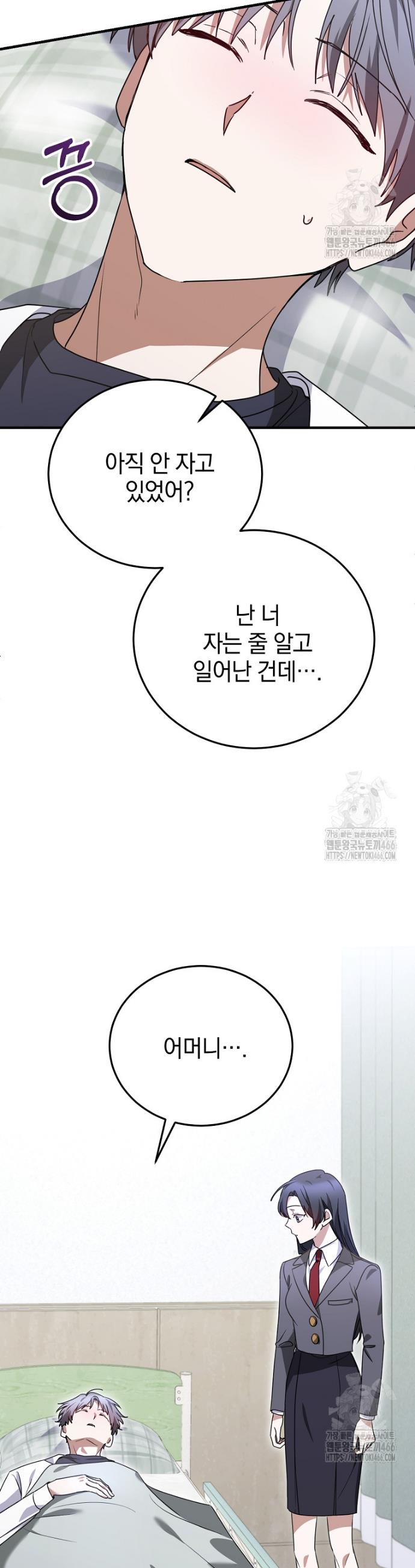 1735434880855vs9gcp7dut9.jpg