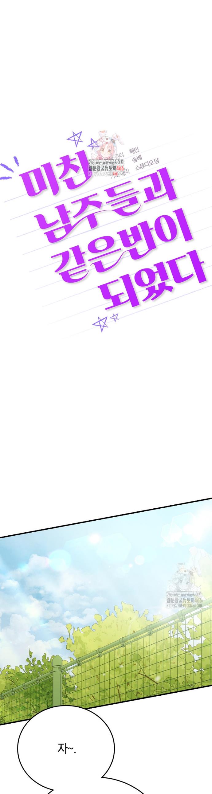 1735434973634ur035yamey.jpg