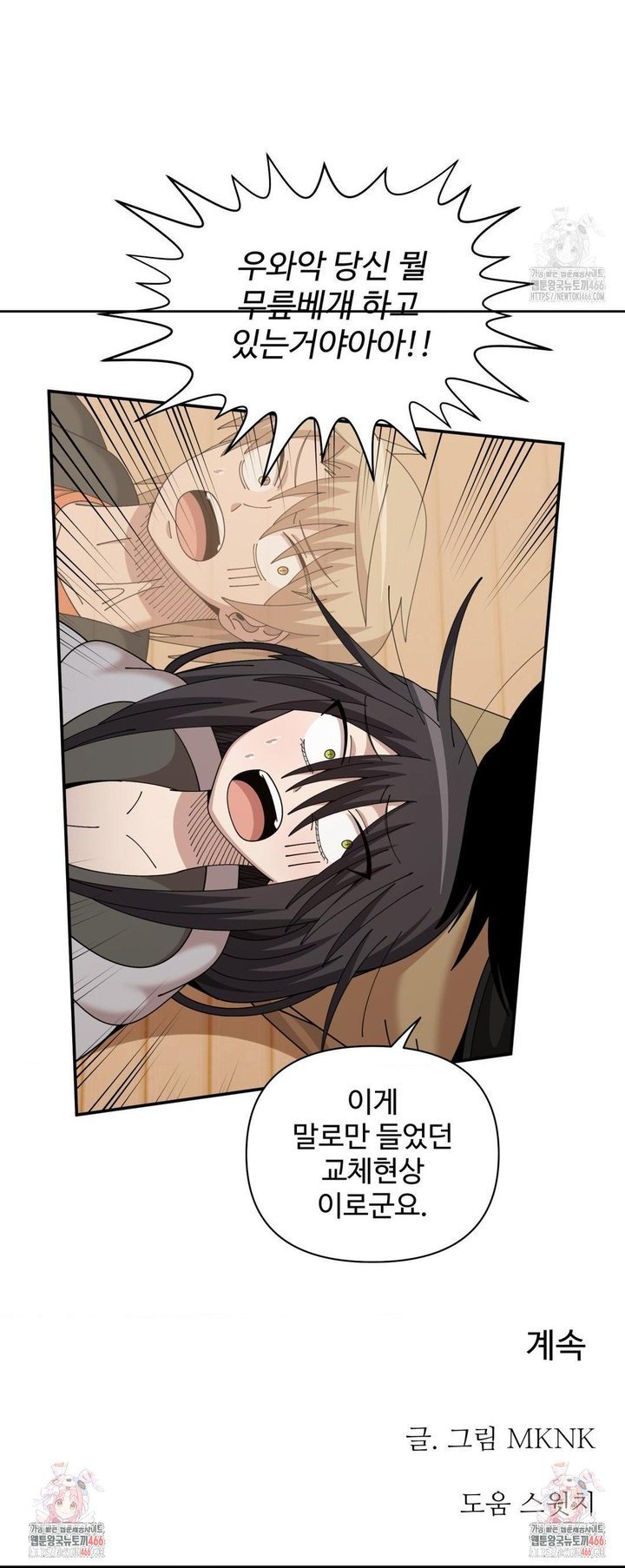 17355757600385aaaiousupc.jpg