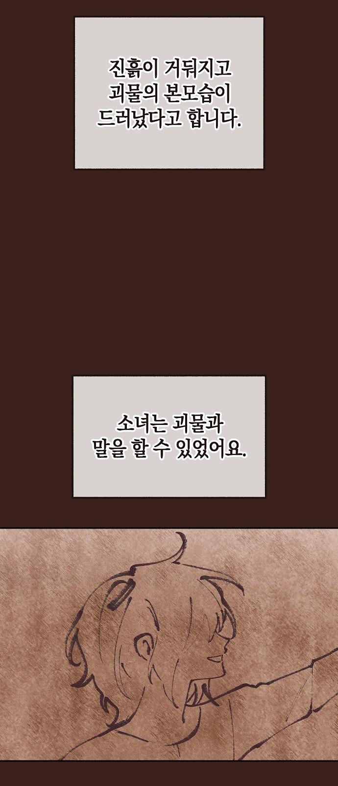 173334713946952nda7n1exo.jpg