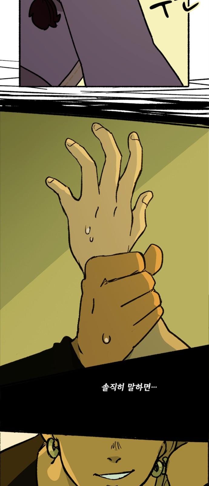 17333468231896qsvmgjmc8k.jpg