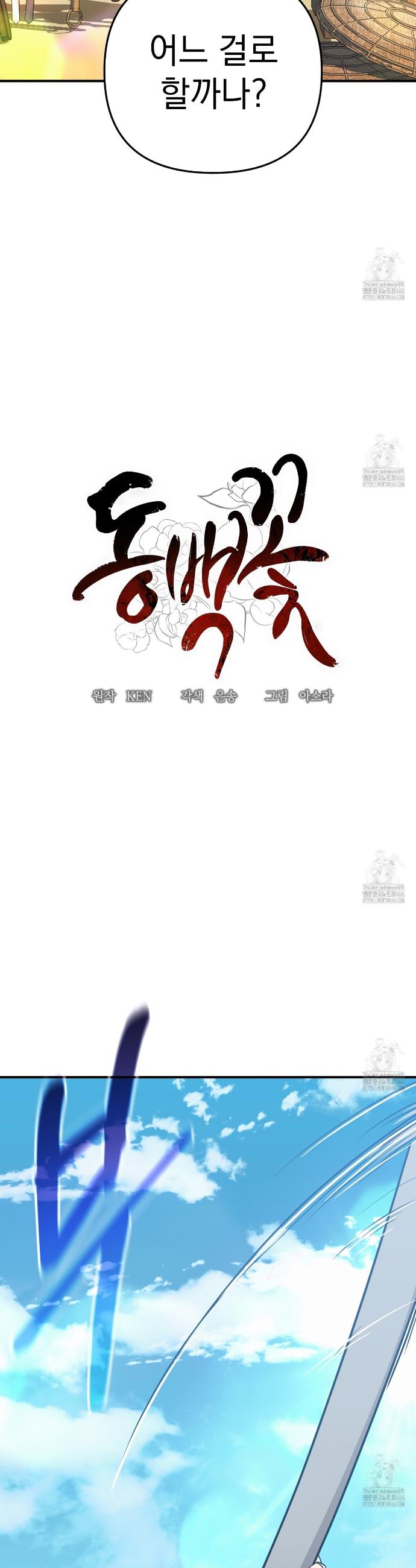 1733619671686wiyf5wabu4.jpg