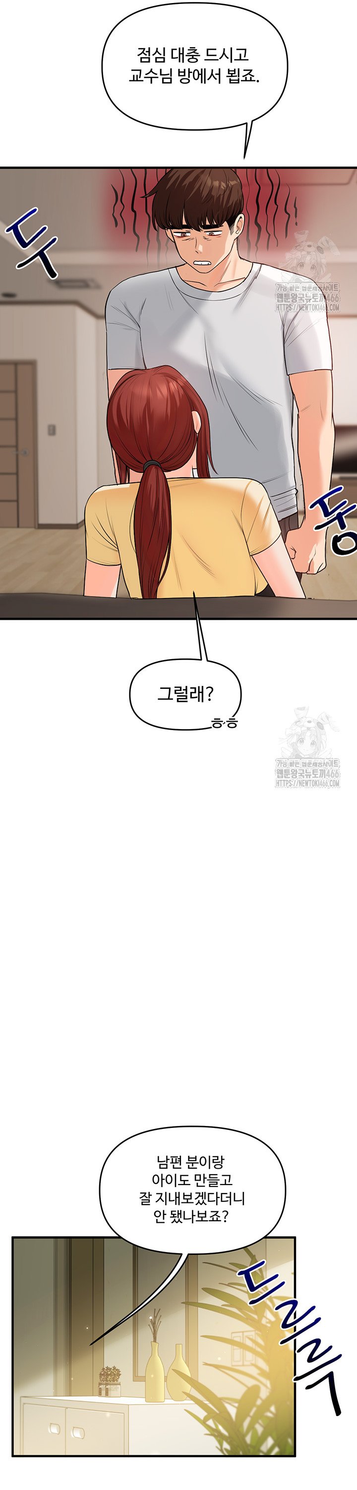 17337163207783ono1x2kms9.jpg