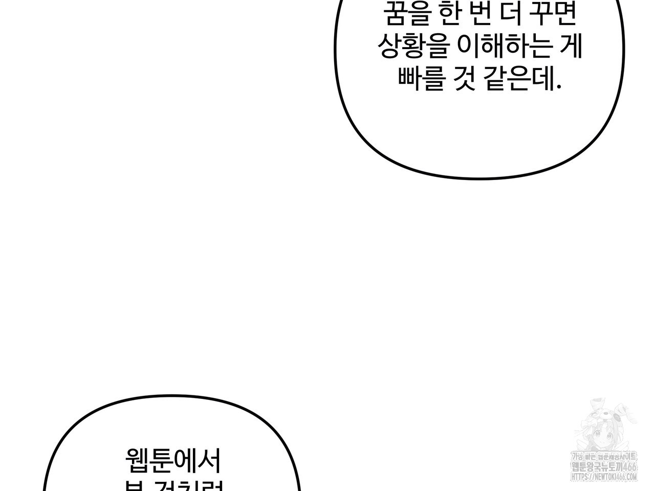 1733694736724x588dow51wj.jpg