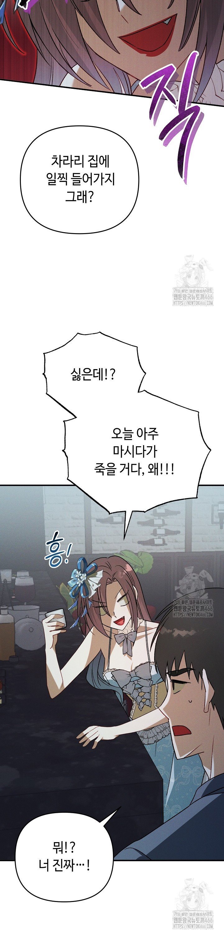 1736719459844xwhrks3hmo.jpg