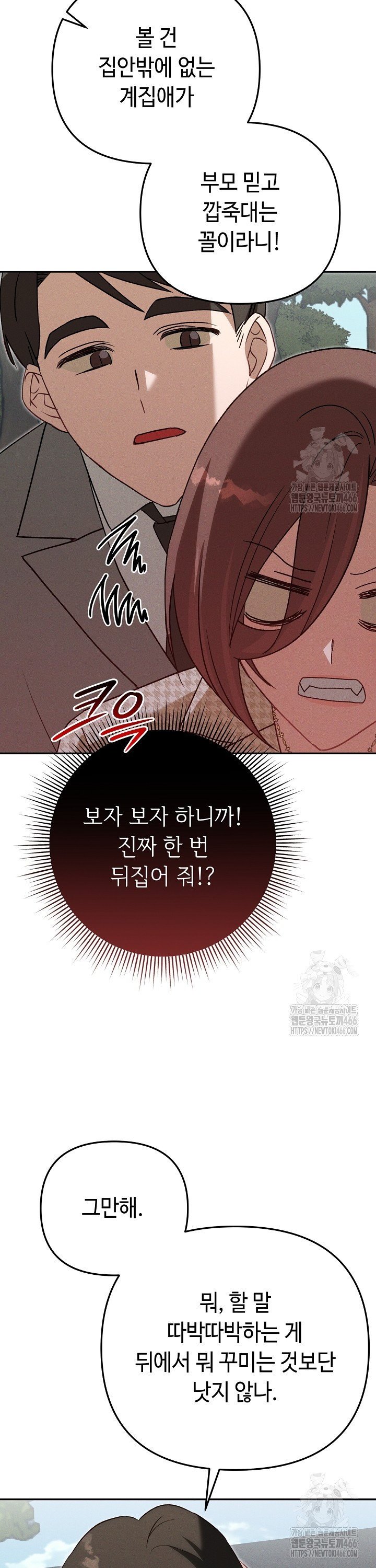 17367193723905zzyvjicuxr.jpg
