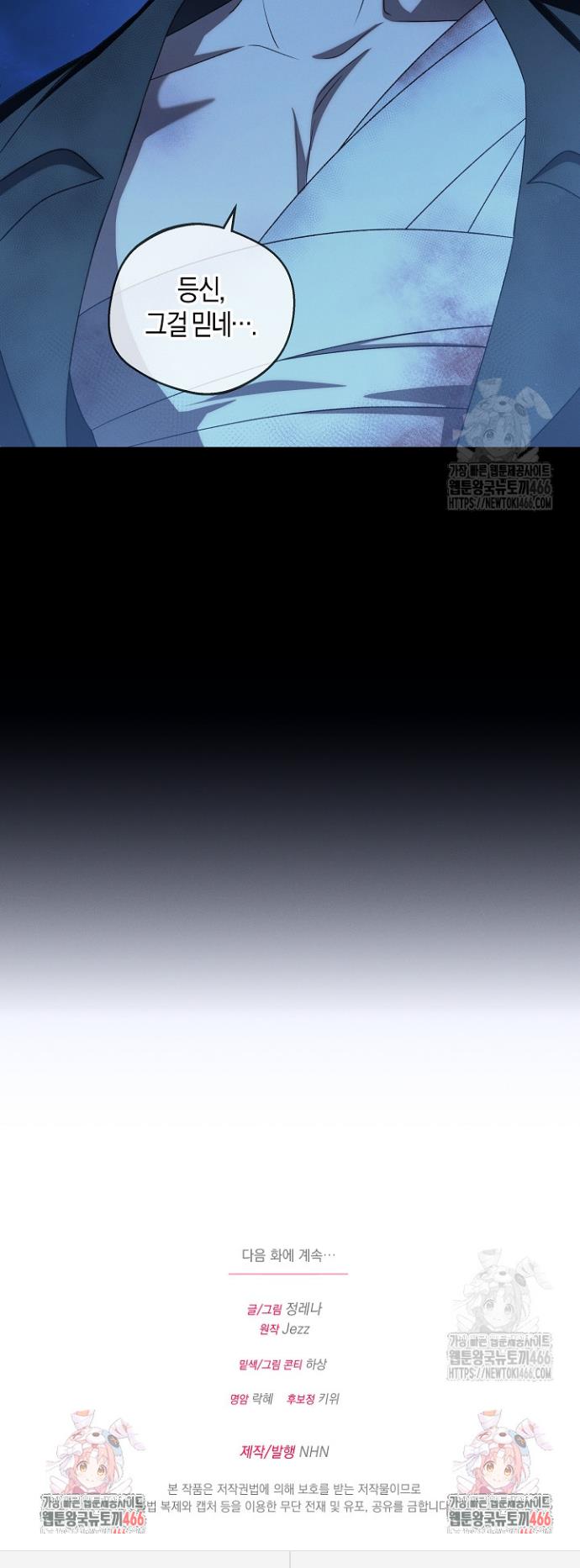 1736805274397leu1tv4d80c.jpg