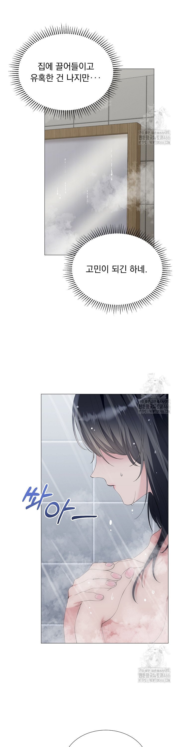 1736898215414bmtuwrvar.jpg