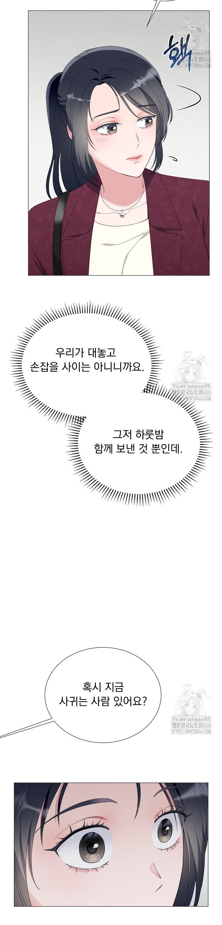 1736898232041pj3my2nro8.jpg