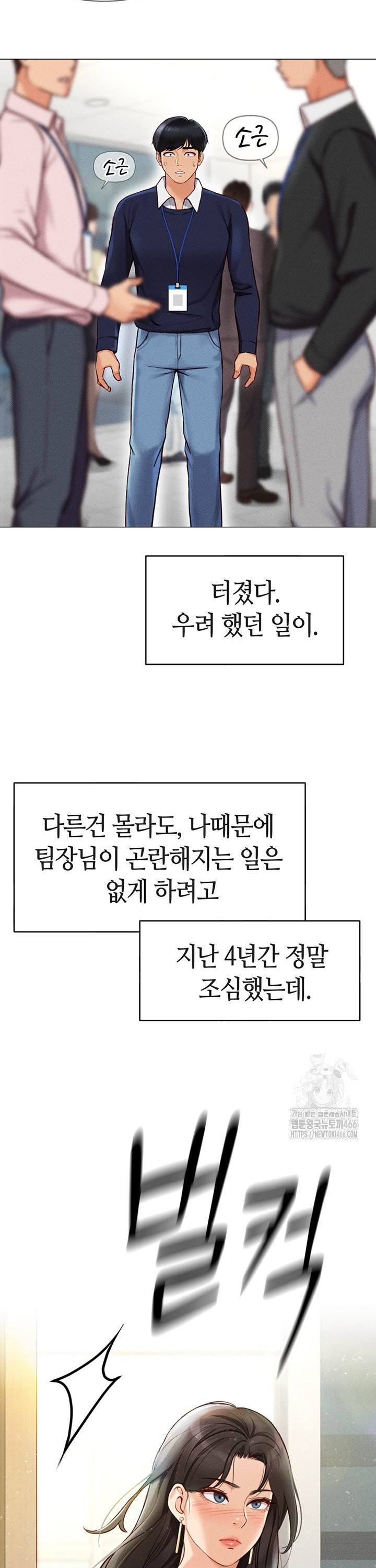 1736898053223w1mr8o21fcf.jpg