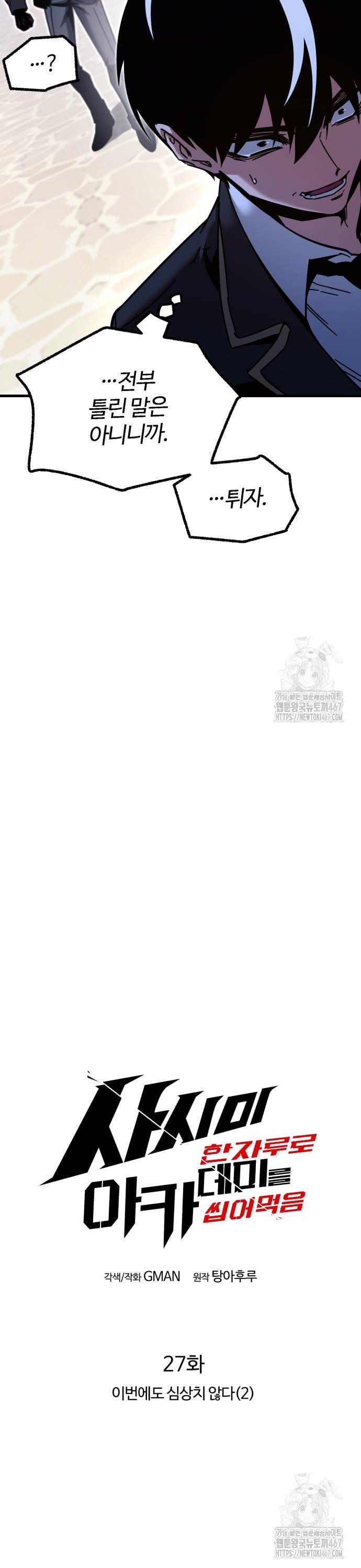 1736971157645c1nsb7h2pwc.jpg