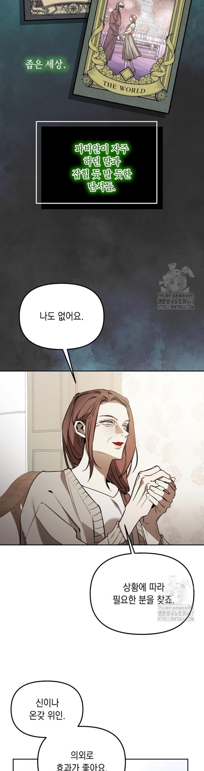 1736971719094hnk0djnfa3w.jpg