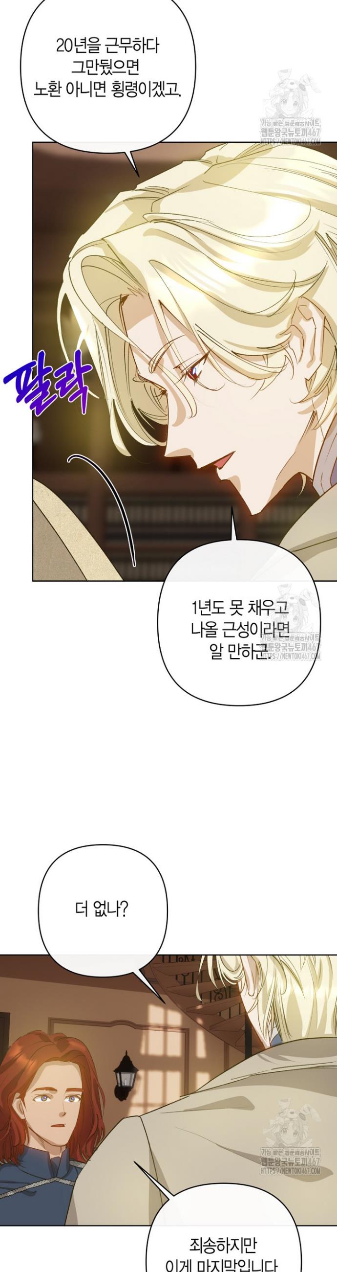 1736969881649hpqf5asidmb.jpg
