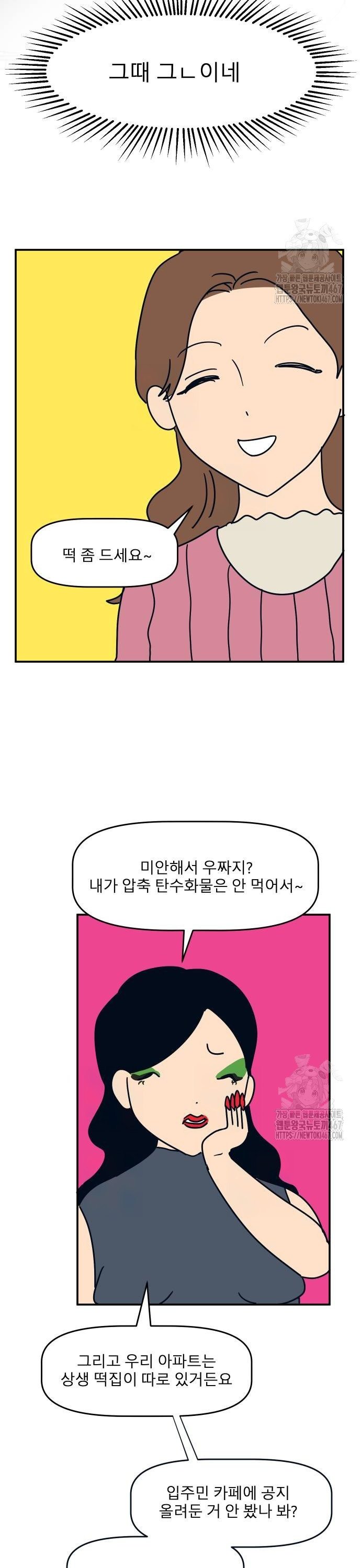 1736971954755a8downkrts8.jpg