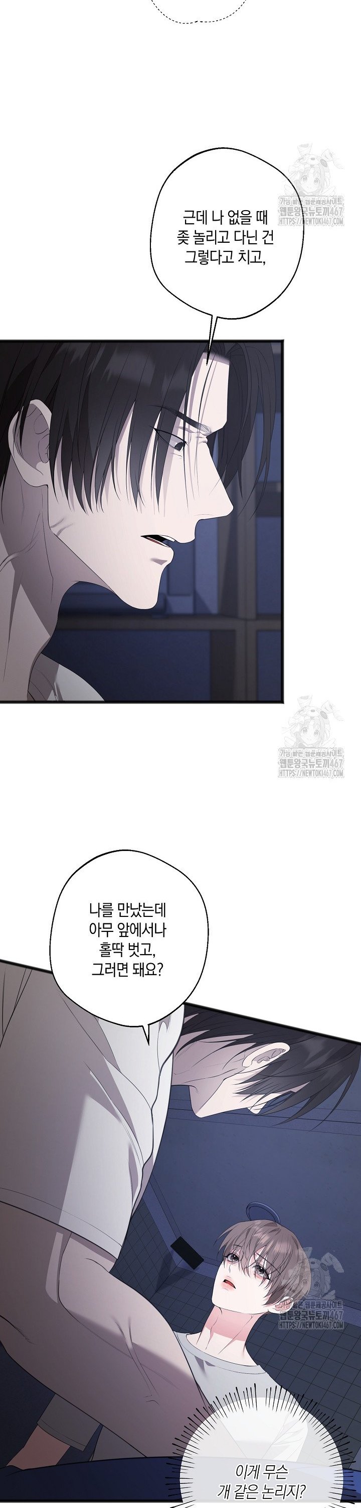 17370664739312pdekctokog.jpg