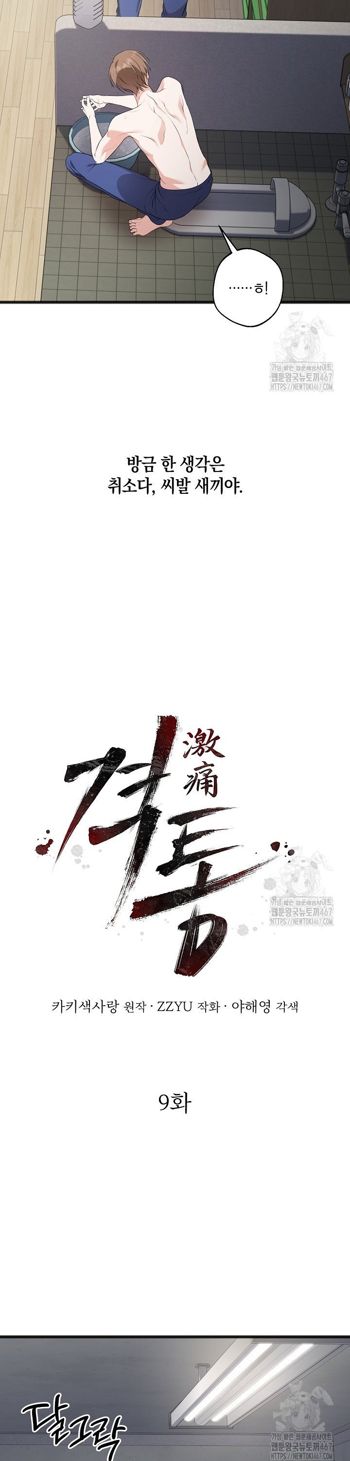 1737066517092upuzb136x4l.jpg