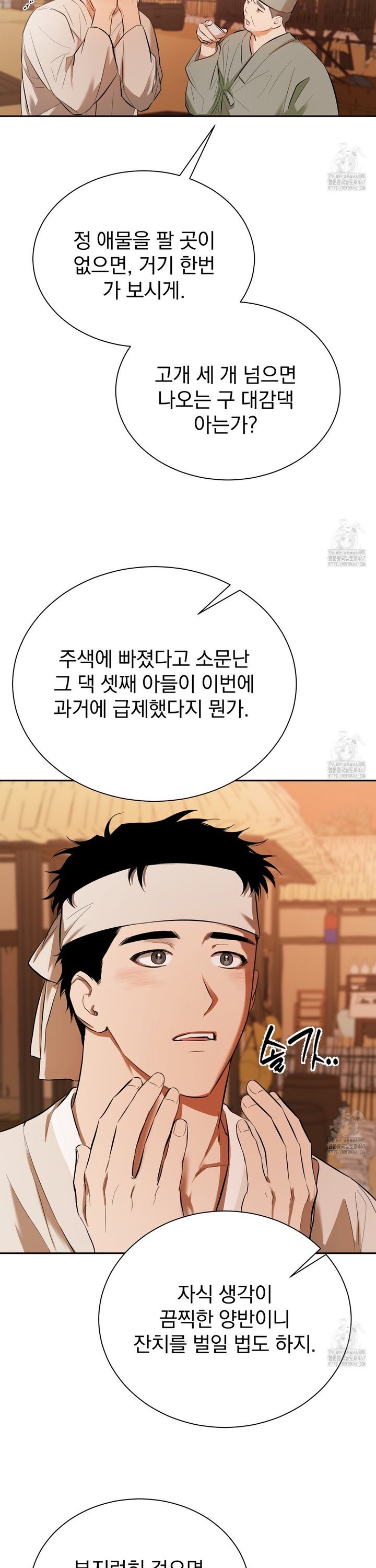 17370655120376j38kku3dhj.jpg