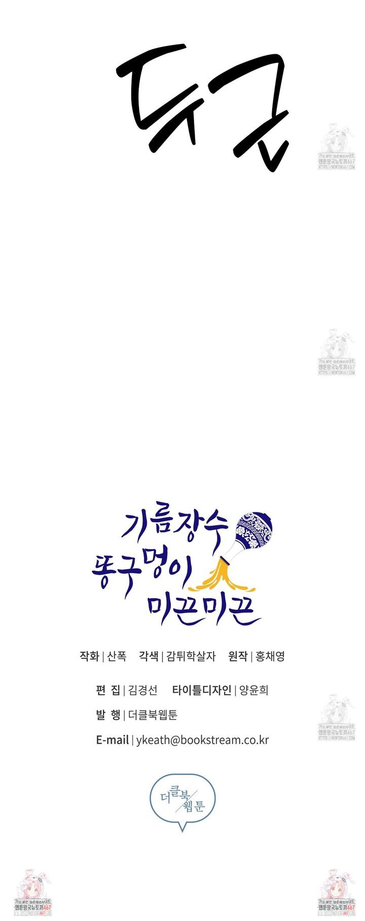 1737065516381s8viofeqsma.jpg