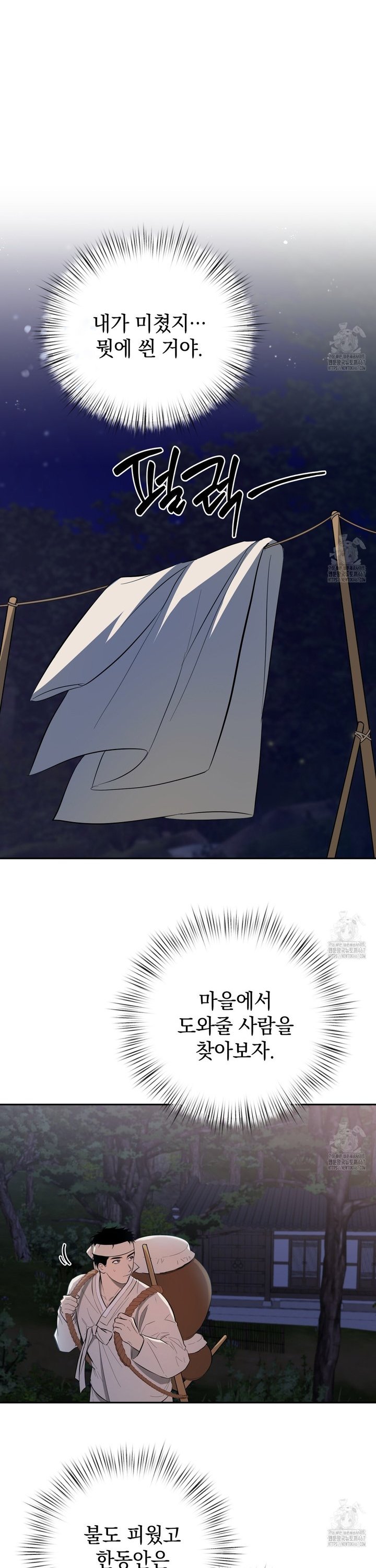 1737065534125xd9017z001p.jpg