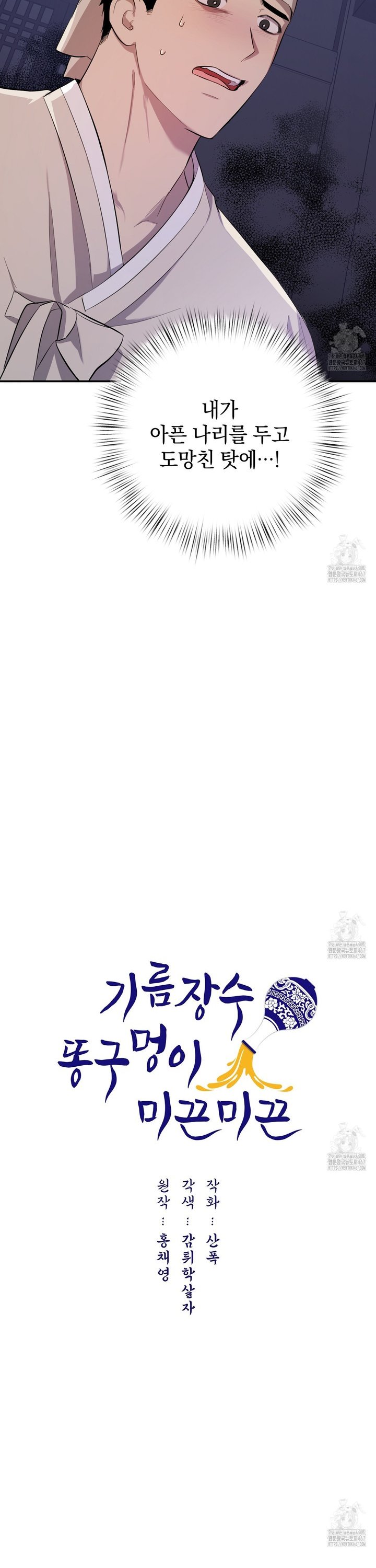 1737065544868klxjf1nii0i.jpg