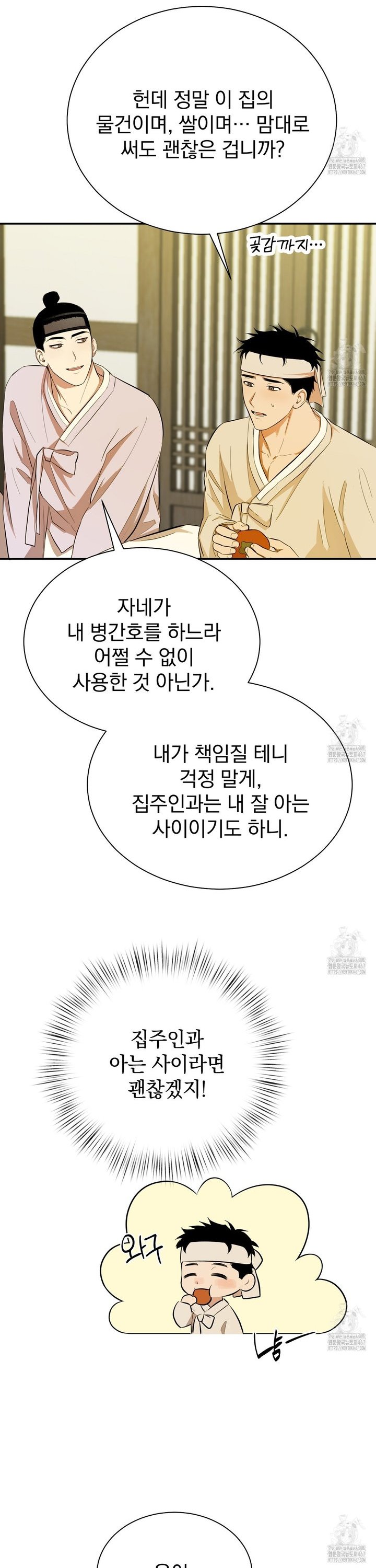 1737065546103kpa05v4jlys.jpg