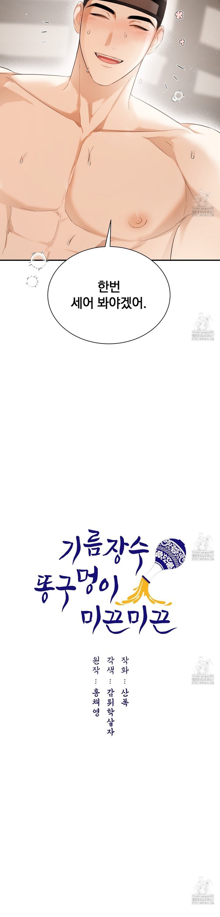 1737065592137dsijlak492.jpg