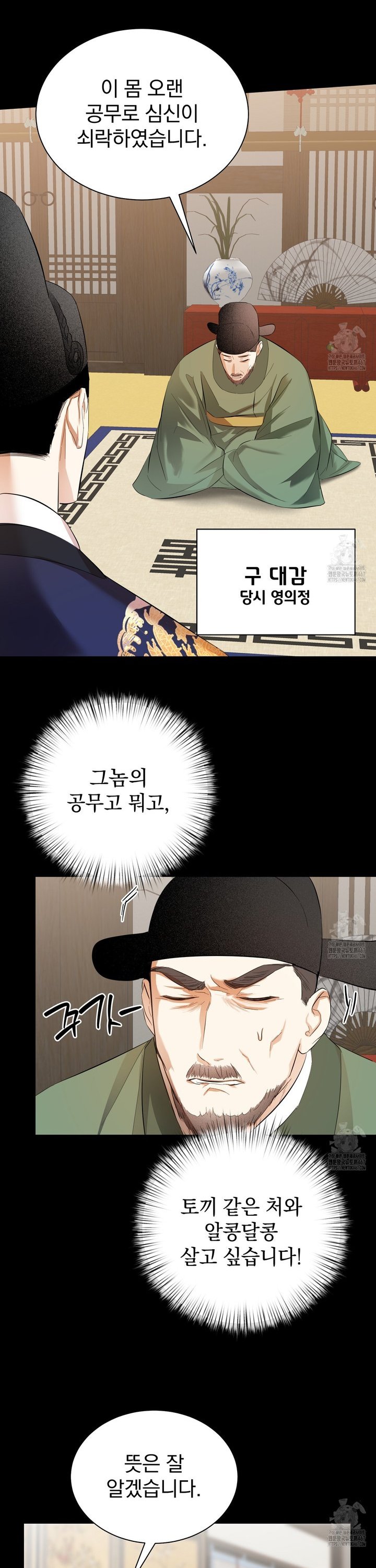 1737065597985hq6um35myhk.jpg