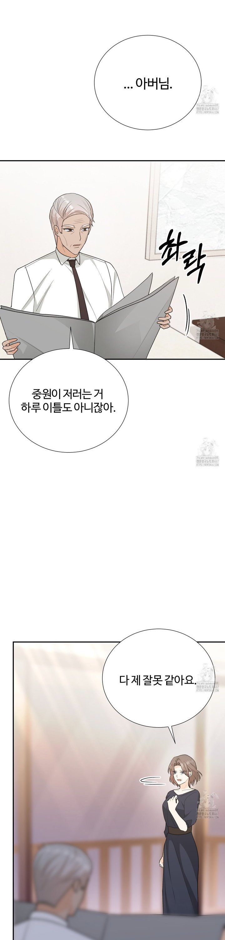 1737066752332d5rk6xhiqda.jpg