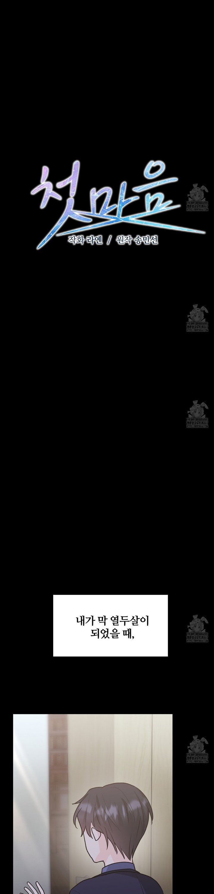 1737066752648myxvguspde.jpg
