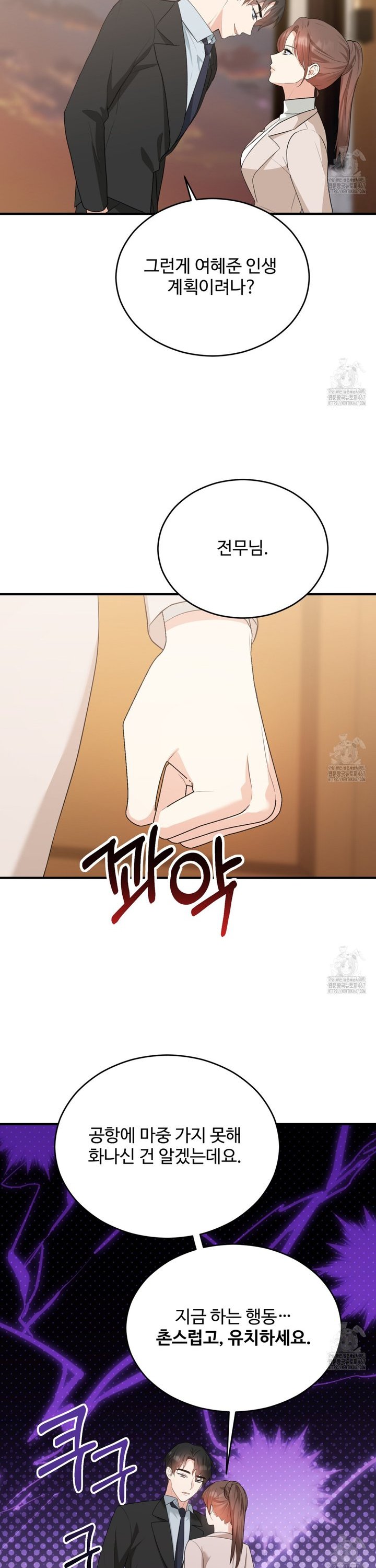 1737066499173sp3jahdslno.jpg