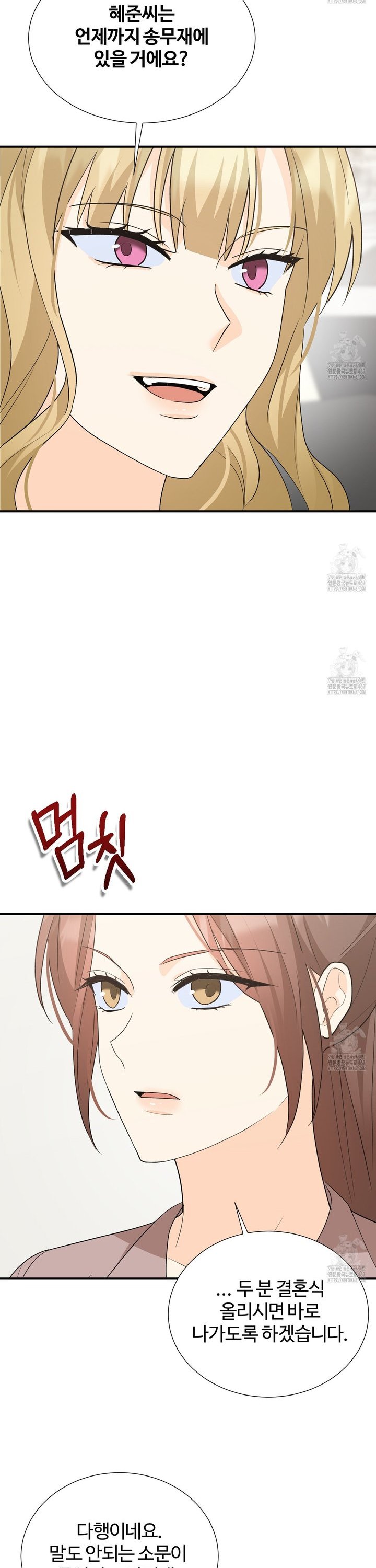1737066648045ssg51posmee.jpg