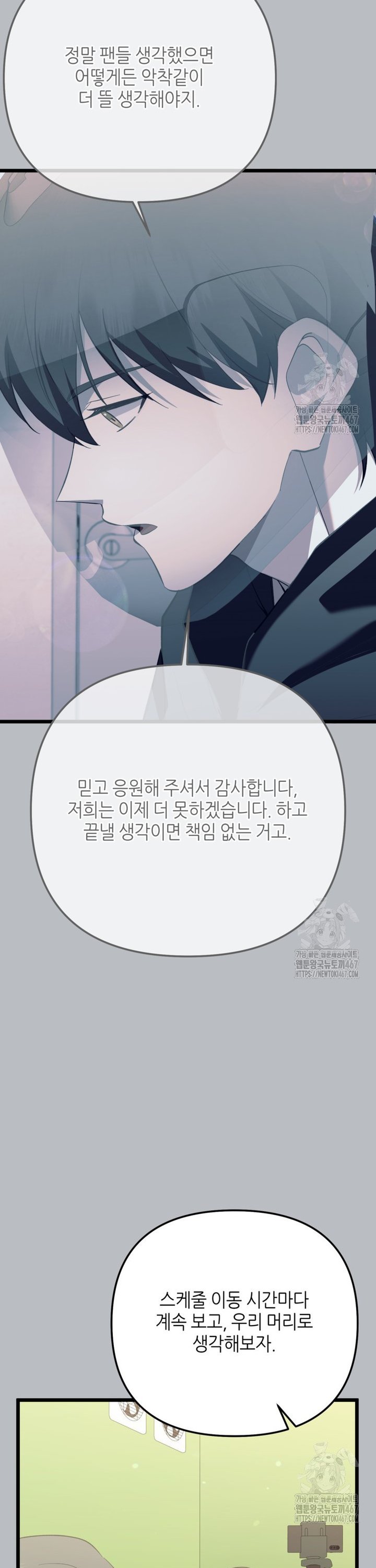 1737161200116n4jkql6e7uc.jpg