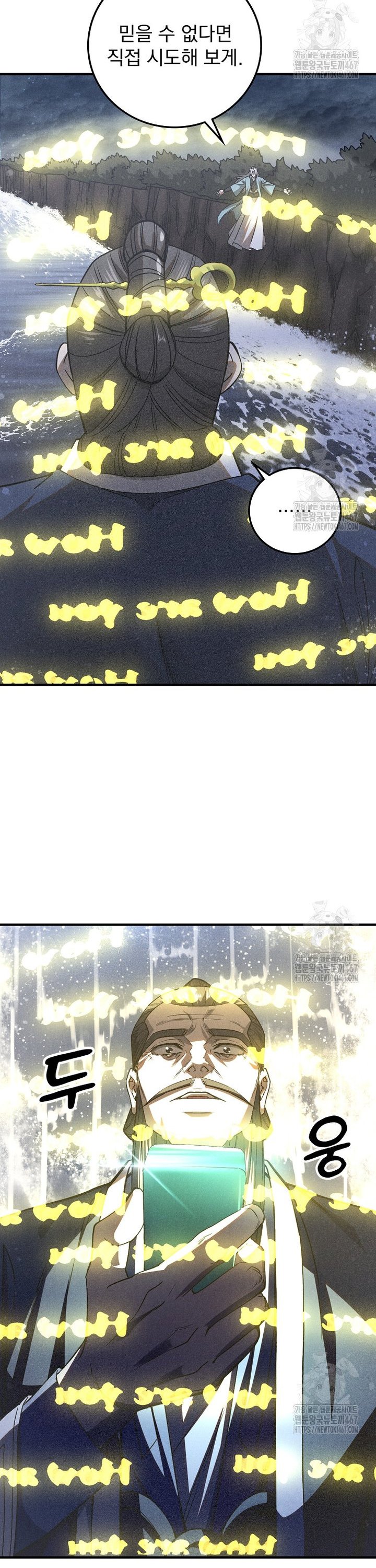 1737161267666t9jnenbxga.jpg