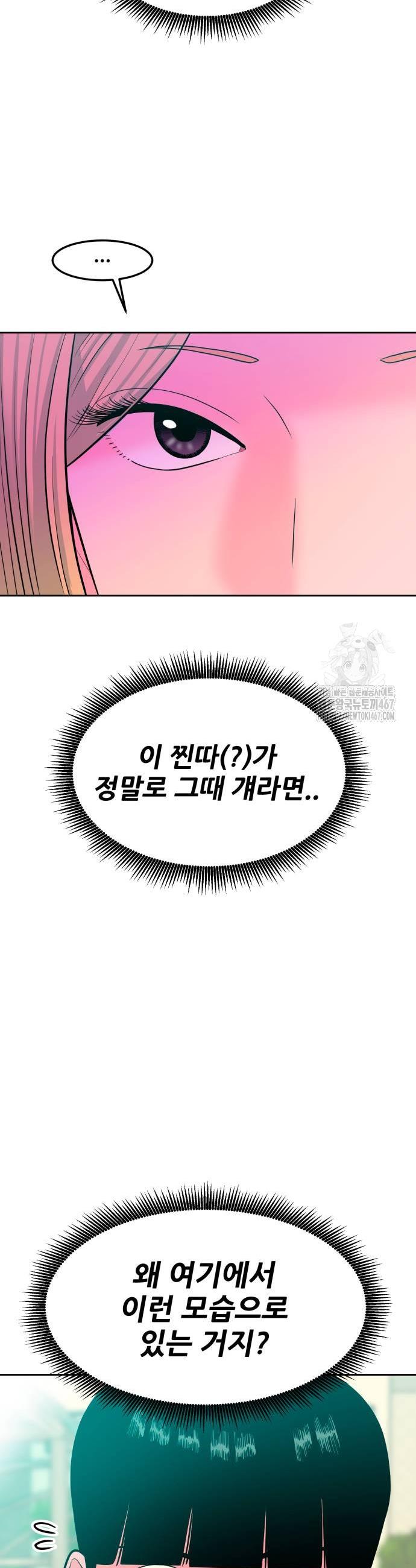 1737244552077he9znosh0bt.jpg