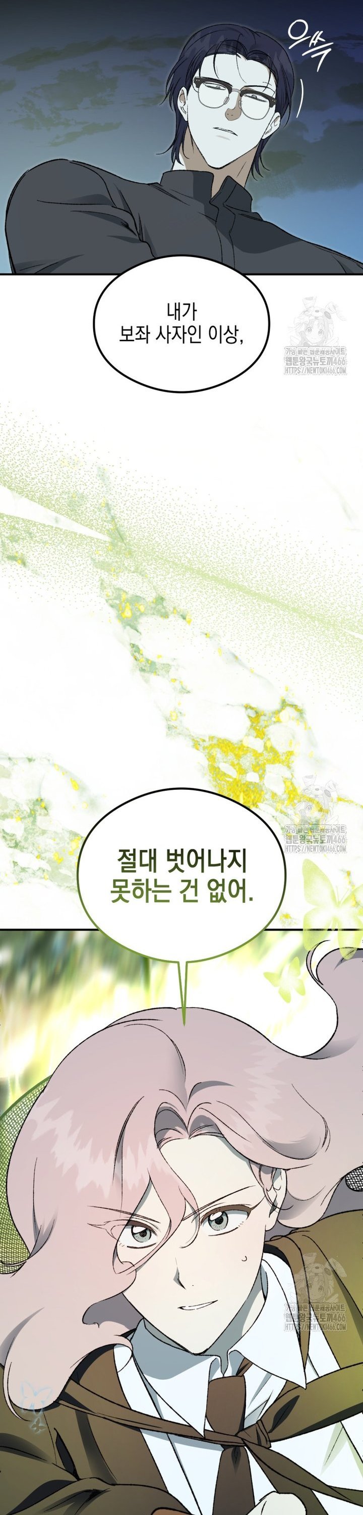 1735774749635dojw1q8wiyr.jpg