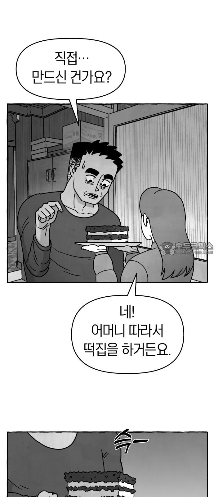 1735774902482kfqal50ell.jpg