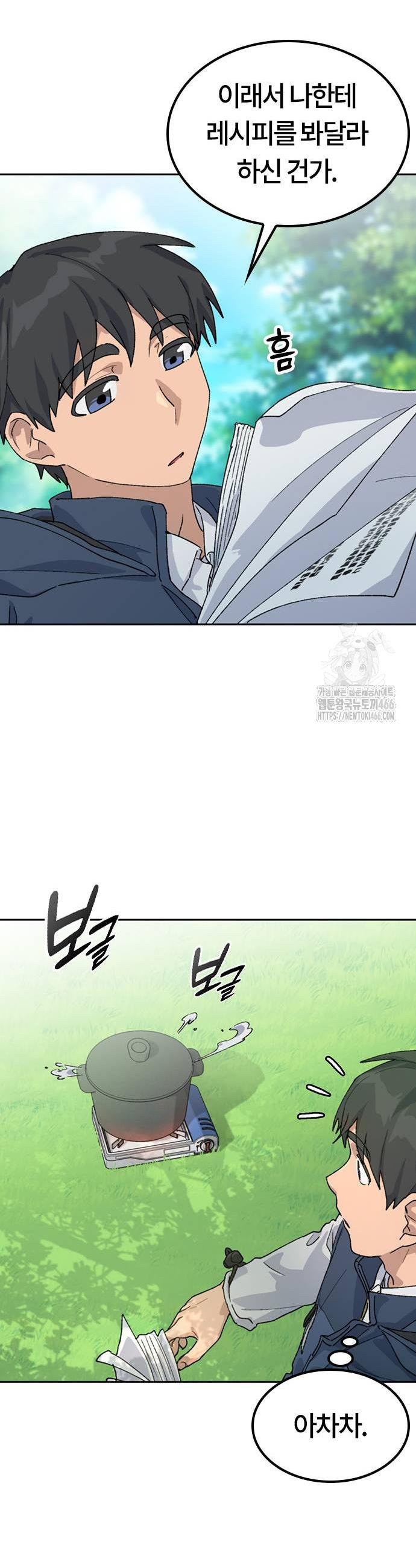 1735775706597ghs7ujyempt.jpg