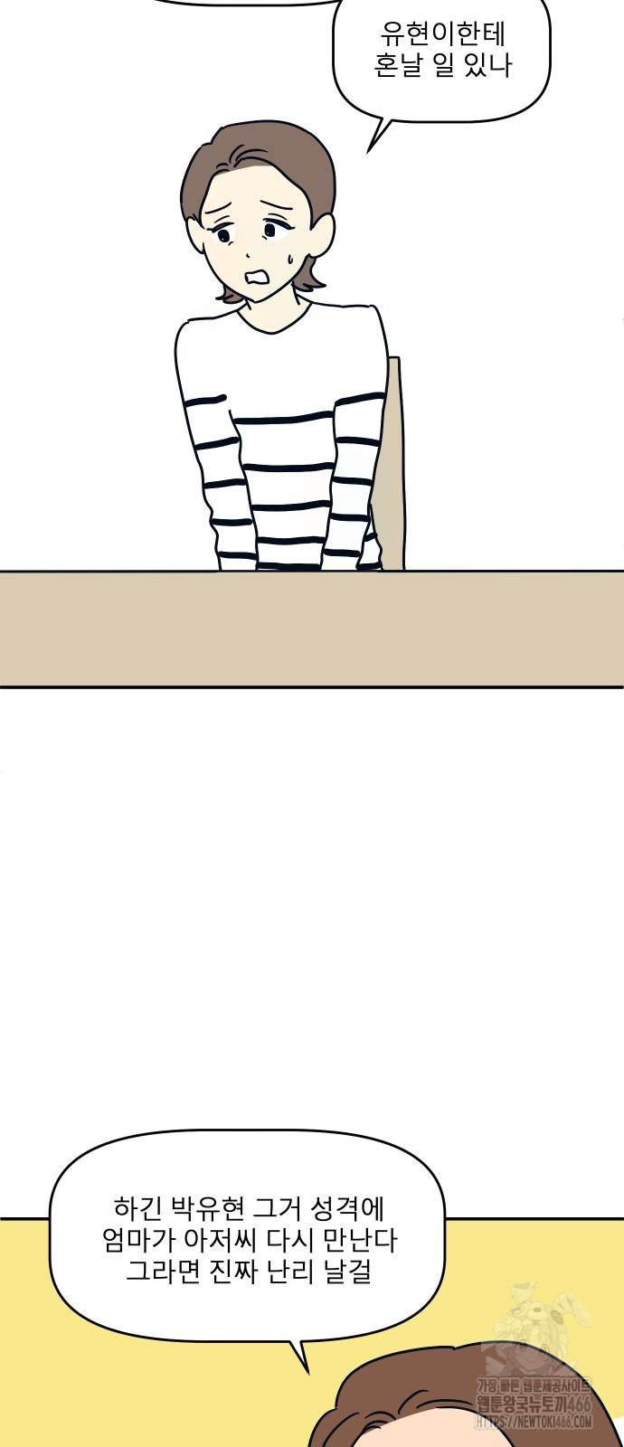 1735775515446oi5260ohs2e.jpg
