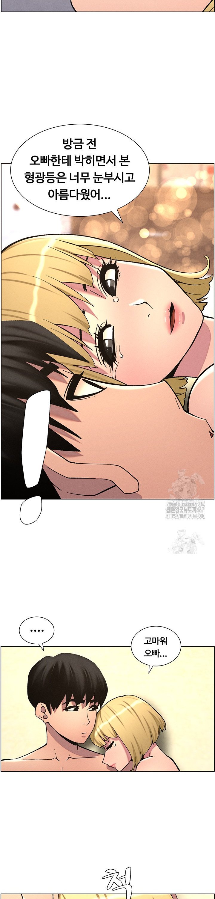 1737432562269dmilssxotbg.jpg