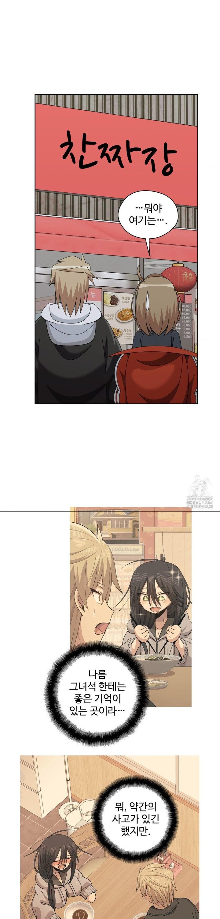 1737432005725rsncelpsnqg.jpg
