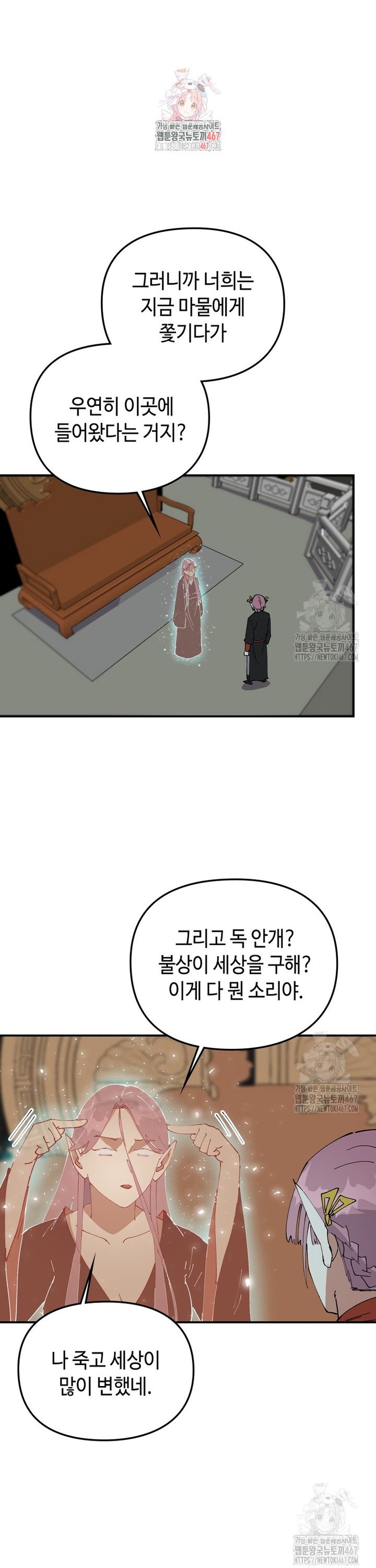 1737502095609egojmt6dmmk.jpg