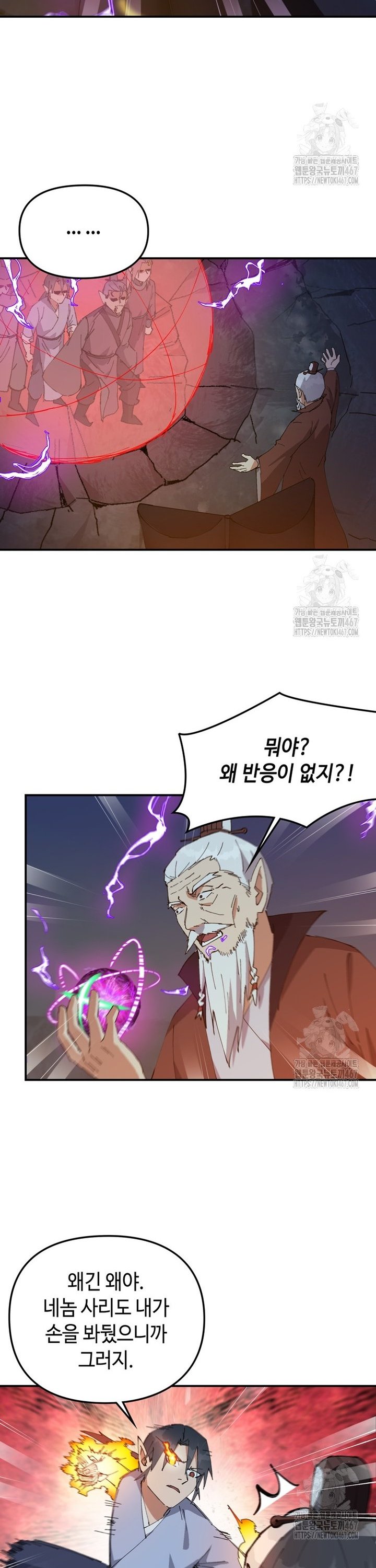 1737502099329scdcsdrwuu.jpg