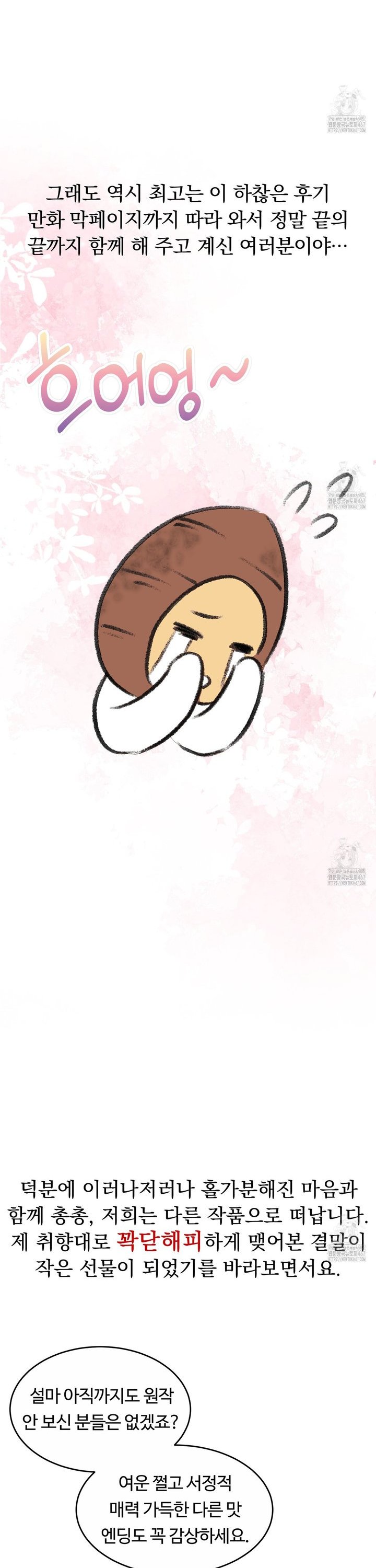 1737502172980jklwgicew4.jpg
