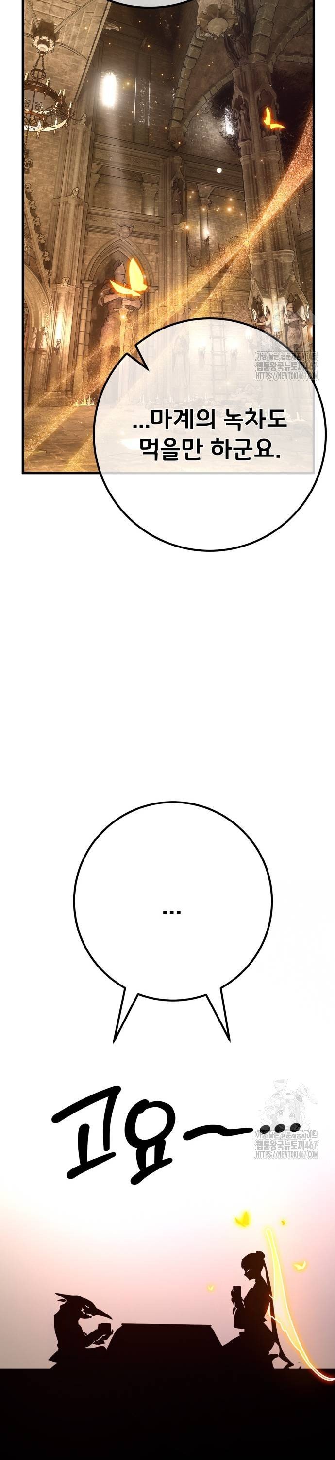 1737584096180ddpegargion.jpg