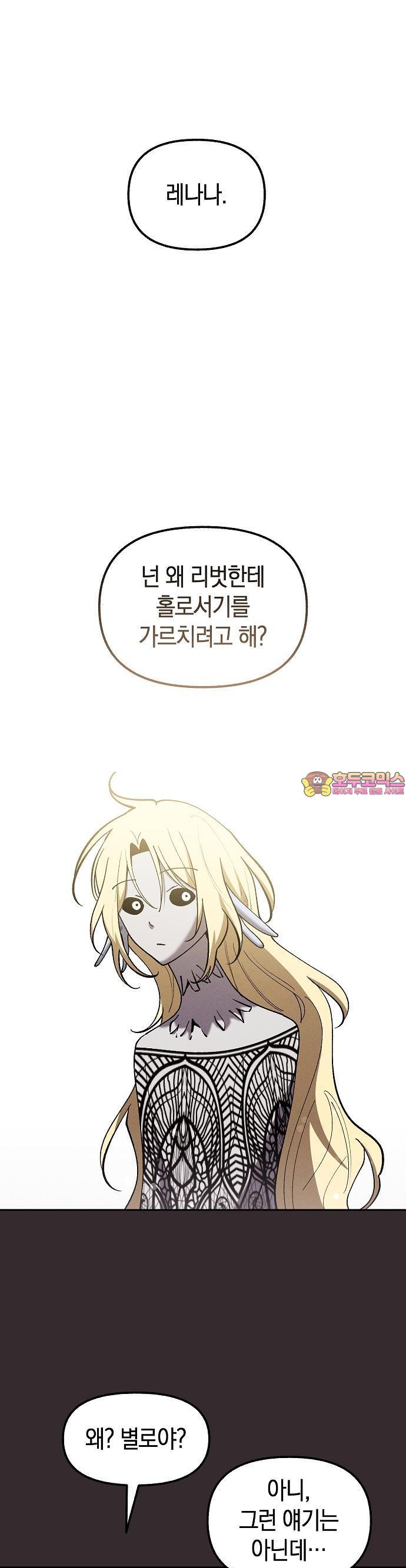 17375824331704ekumo428na.jpg