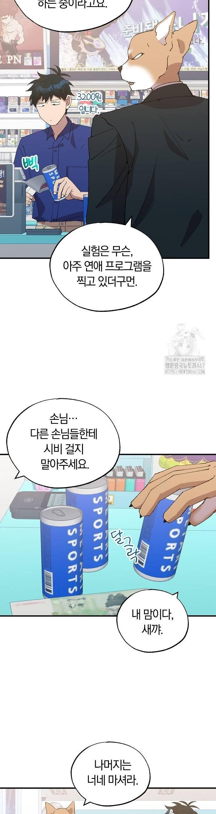 1737583994006b2slnpou4jr.jpg