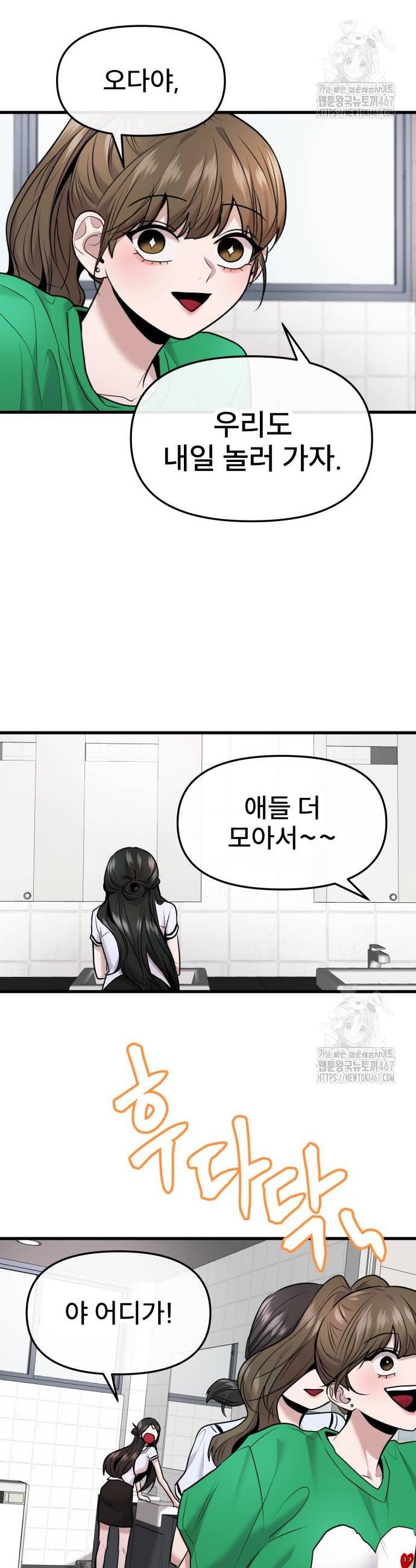 1737583921882wkuyoj6efn.jpg