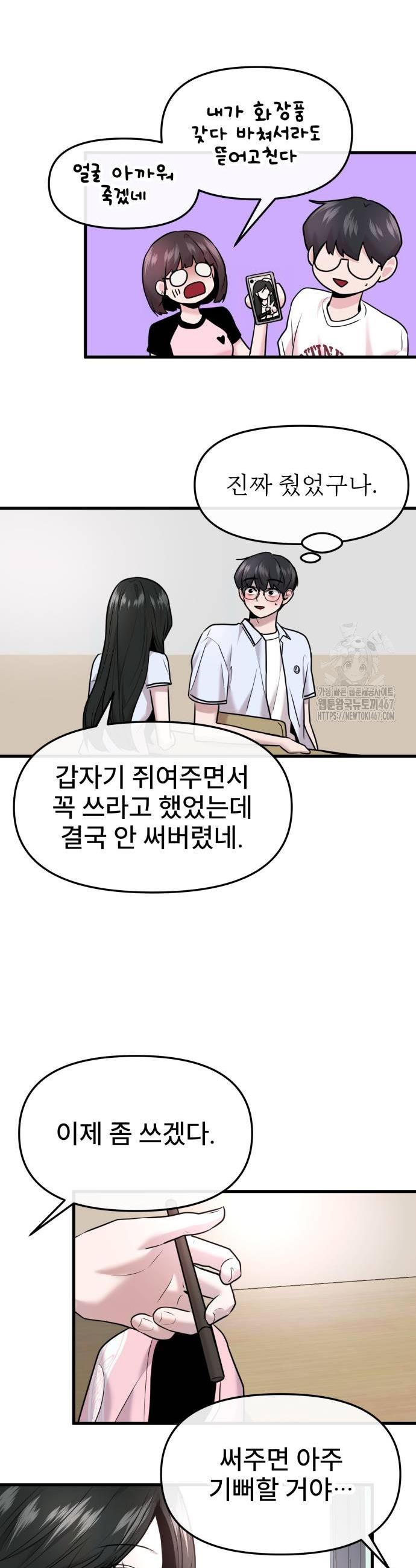 1737583924165cn3a93dhfjo.jpg