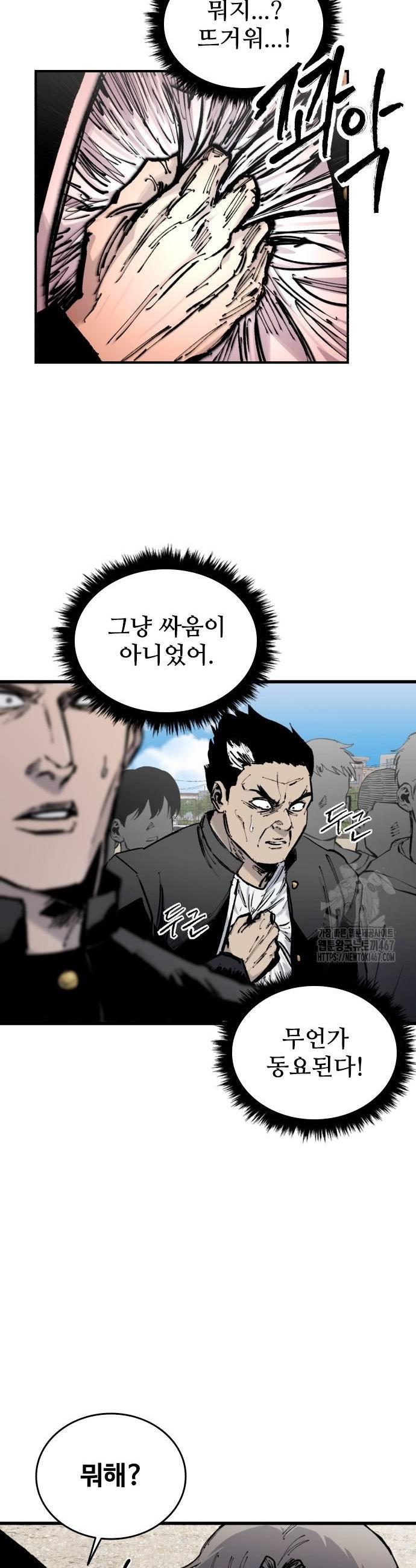 1737692644612gleol2m31hd.jpg