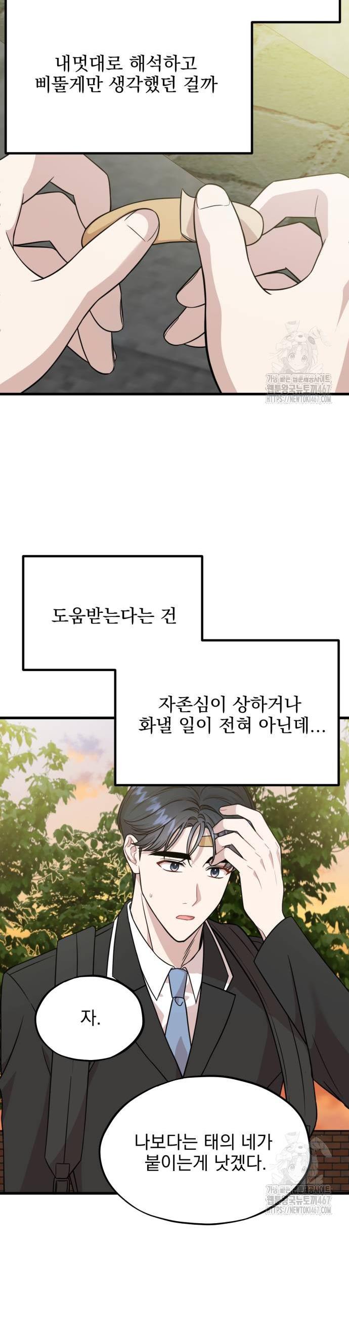 1737692619404iookxjungpo.jpg